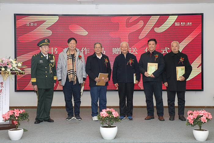 椽笔继风骨 丹心书华章 ——星瑞集团联合主办纪念陈毅元帅诞辰120周年曾祥元将军诗书展(图11)