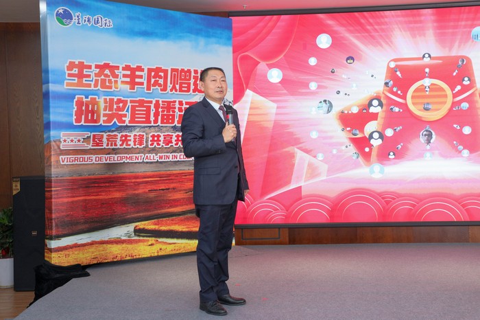 感恩回馈 情暖严冬 ——星瑞集团举行阿勒泰生态羊肉赠送抽奖直播活动(图10) 感恩回馈 情暖严冬 ——星瑞集团举行阿勒泰生态羊肉赠送抽奖直播活动(图10)