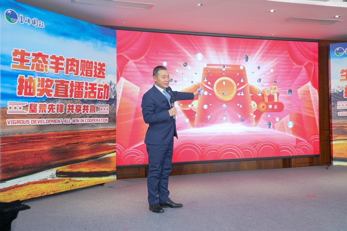 感恩回馈 情暖严冬 ——星瑞集团举行阿勒泰生态羊肉赠送抽奖直播活动(图12) 感恩回馈 情暖严冬 ——星瑞集团举行阿勒泰生态羊肉赠送抽奖直播活动(图14)
