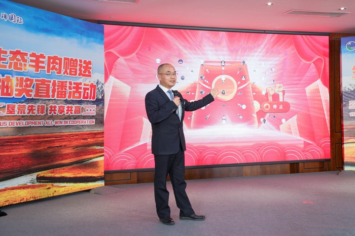 感恩回馈 情暖严冬 ——星瑞集团举行阿勒泰生态羊肉赠送抽奖直播活动(图13) 感恩回馈 情暖严冬 ——星瑞集团举行阿勒泰生态羊肉赠送抽奖直播活动(图15)