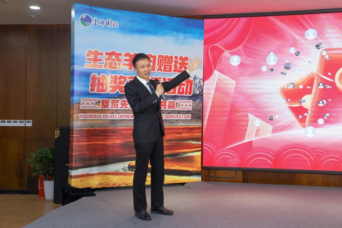 感恩回馈 情暖严冬 ——星瑞集团举行阿勒泰生态羊肉赠送抽奖直播活动(图14) 感恩回馈 情暖严冬 ——星瑞集团举行阿勒泰生态羊肉赠送抽奖直播活动(图16)