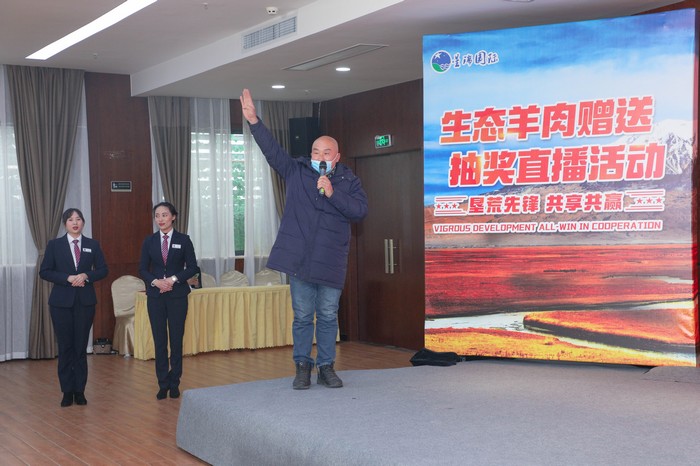 感恩回馈 情暖严冬 ——星瑞集团举行阿勒泰生态羊肉赠送抽奖直播活动(图16) 感恩回馈 情暖严冬 ——星瑞集团举行阿勒泰生态羊肉赠送抽奖直播活动(图18)