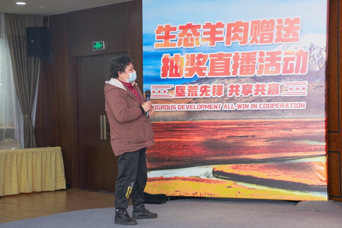 感恩回馈 情暖严冬 ——星瑞集团举行阿勒泰生态羊肉赠送抽奖直播活动(图20) 感恩回馈 情暖严冬 ——星瑞集团举行阿勒泰生态羊肉赠送抽奖直播活动(图23)