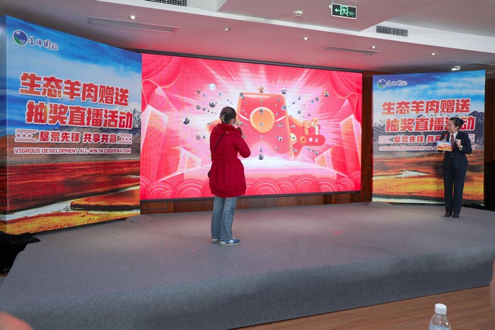感恩回馈 情暖严冬 ——星瑞集团举行阿勒泰生态羊肉赠送抽奖直播活动(图17) 感恩回馈 情暖严冬 ——星瑞集团举行阿勒泰生态羊肉赠送抽奖直播活动(图19)