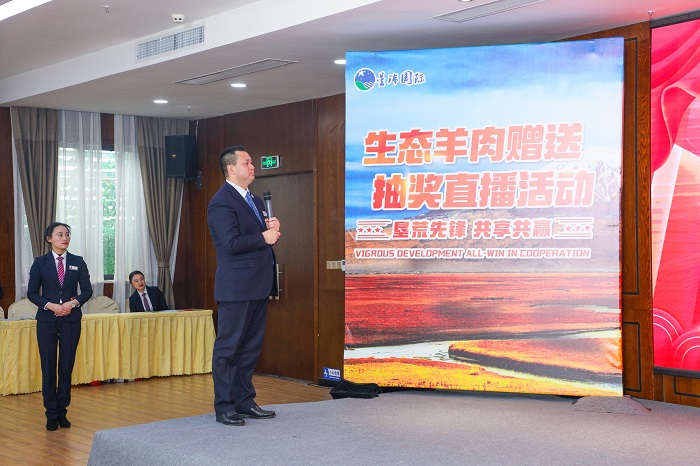 感恩回馈 情暖严冬 ——星瑞集团举行阿勒泰生态羊肉赠送抽奖直播活动(图11) 感恩回馈 情暖严冬 ——星瑞集团举行阿勒泰生态羊肉赠送抽奖直播活动(图12)
