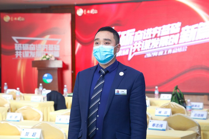 下好发展先手棋 蹄疾步稳开新局 ——星瑞集团2021年工作总结暨2022年区域负责人会议在蓉召开(图14)