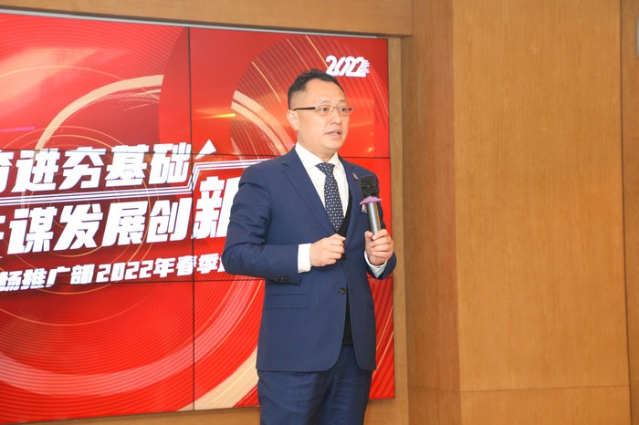夯实理论根基 增进服务本领 ——星瑞集团市场推广部举行推广专员培训动员会议(图7)