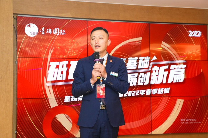 夯实理论根基 增进服务本领 ——星瑞集团市场推广部举行推广专员培训动员会议(图3)