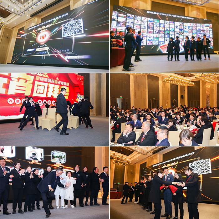 皓月照初心 携梦踏征程 ——星瑞集团召开2021年度表彰奖励暨2022年工作动员部署大会(图33)