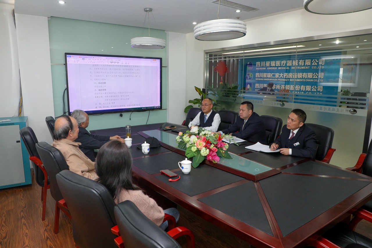 星瑞杯书法大赛活动推进会在蓉召开(图6)