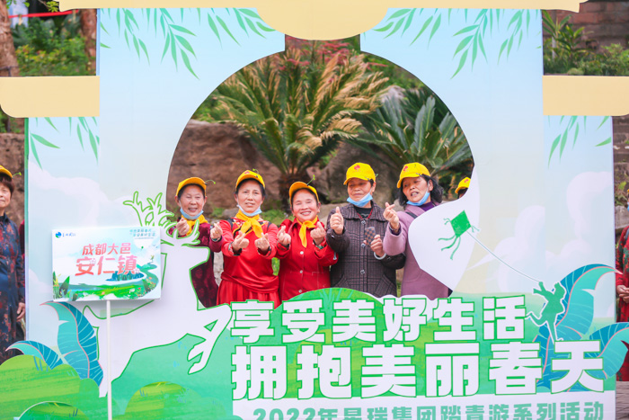星瑞集团2022年第二季踏青游系列活动圆满收官(图6)