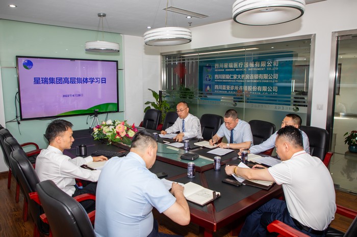 星瑞集团高层组织进行4月份第二次集体学习(图1)