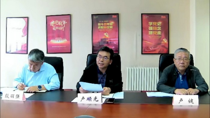 垦荒先锋路 产业援疆情 ——阿勒泰大果沙棘发展高峰论坛暨中国高原圣果高端品牌垦荒先锋沙棘油产品发布会在“京粤川新”四地同步举行(图6)