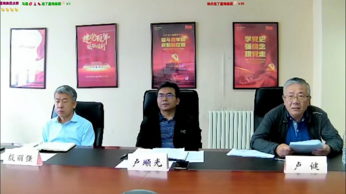 垦荒先锋路 产业援疆情 ——阿勒泰大果沙棘发展高峰论坛暨中国高原圣果高端品牌垦荒先锋沙棘油产品发布会在“京粤川新”四地同步举行(图9)
