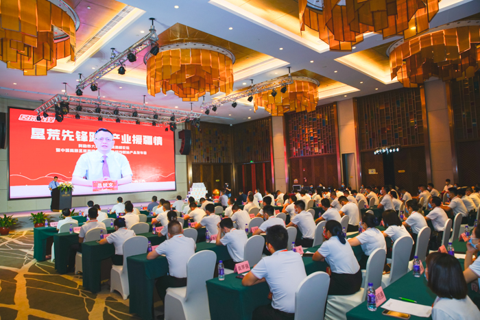 垦荒先锋路 产业援疆情 ——阿勒泰大果沙棘发展高峰论坛暨中国高原圣果高端品牌垦荒先锋沙棘油产品发布会在“京粤川新”四地同步举行(图13)