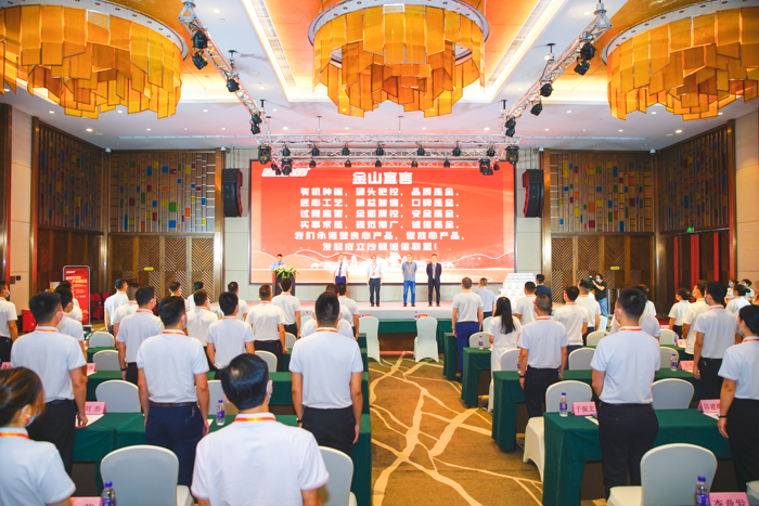 垦荒先锋路 产业援疆情 ——阿勒泰大果沙棘发展高峰论坛暨中国高原圣果高端品牌垦荒先锋沙棘油产品发布会在“京粤川新”四地同步举行(图17)