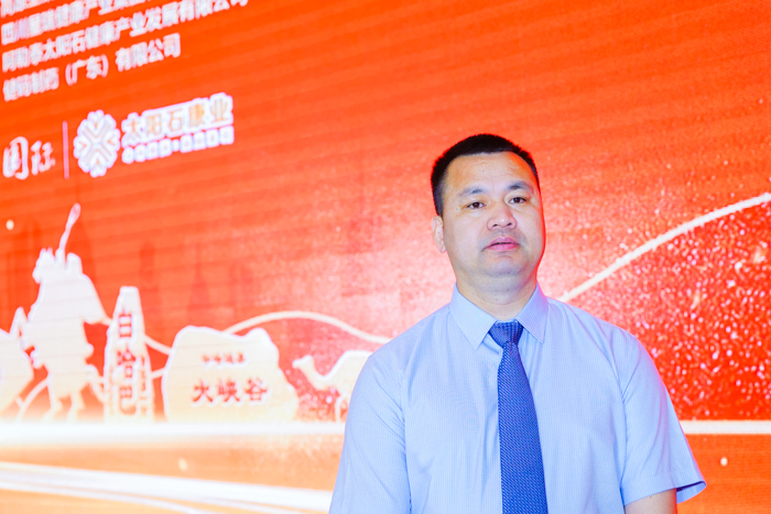垦荒先锋路 产业援疆情 ——阿勒泰大果沙棘发展高峰论坛暨中国高原圣果高端品牌垦荒先锋沙棘油产品发布会在“京粤川新”四地同步举行(图20)