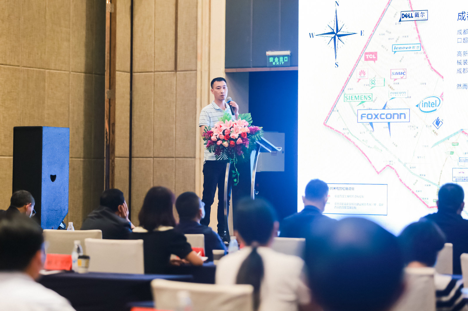吕状文董事长应邀出席合作街道优化营商环境建设推介会(图6)