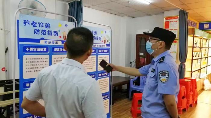主动参与 共治共享(图6)