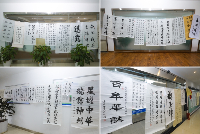 致敬新时代 同书祖国好 ——星瑞集团喜迎党的二十大星瑞杯书法大赛正式进入评审阶段(图13)