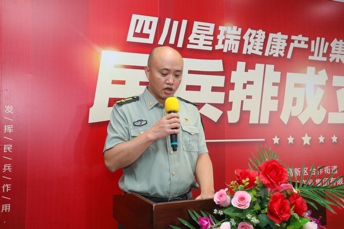 编组入列 无限荣光——星瑞集团举行民兵排成立仪式(图3)