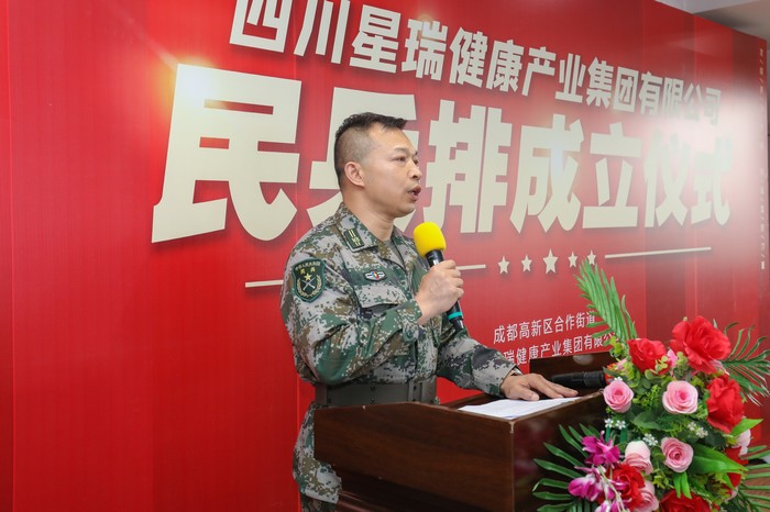 编组入列 无限荣光——星瑞集团举行民兵排成立仪式(图7)