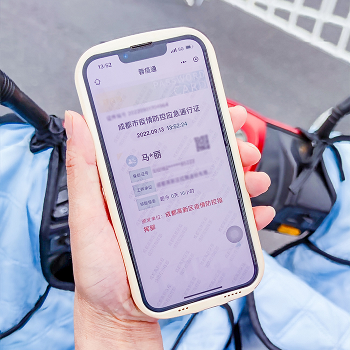 听从指挥 ，“疫”无反顾 ——星瑞集团配合执勤民警打赢疫情防控攻坚战(图5)