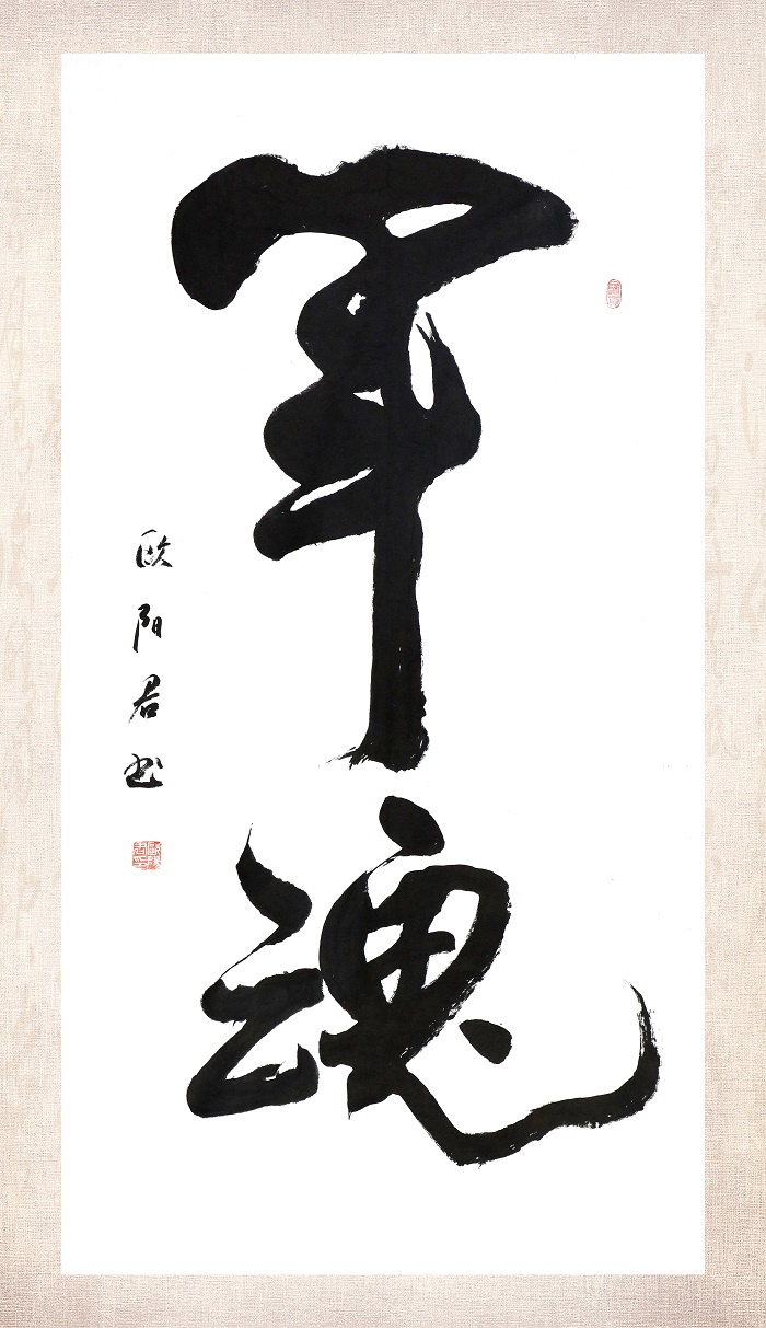 “星瑞杯”书法大赛活动圆满收官(图9)