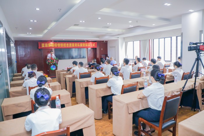 星火成炬 同战疫霾 ——星瑞集团疫情防控志愿服务队接受锦旗仪式举行(图9)