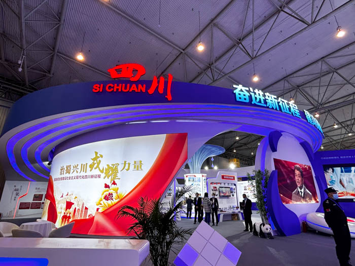 星瑞集团参加全国促进退役军人就业企业工作展览(图1)