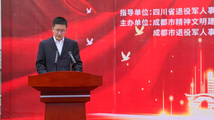 星瑞集团被表彰为暖冬行动“爱心企业”(图3)