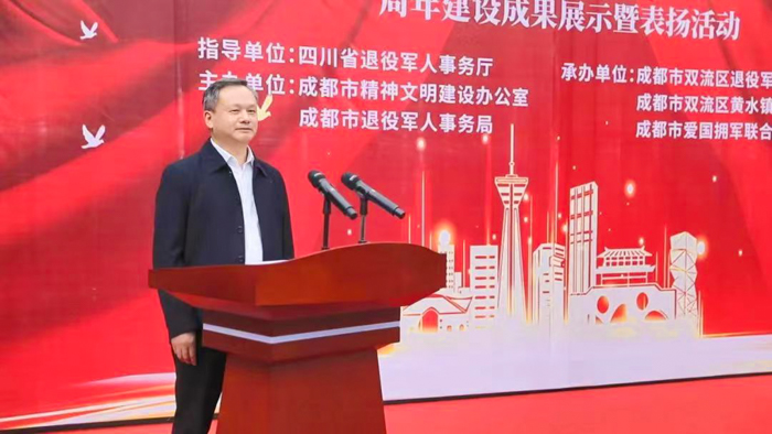 星瑞集团被表彰为暖冬行动“爱心企业”(图4)