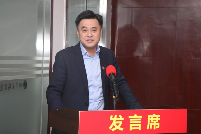 党的二十大精神宣讲团走进星瑞  ——重庆市人民政府驻四川办事处党的二十大精神宣讲进商会进企业活动在星瑞集团举行(图15)