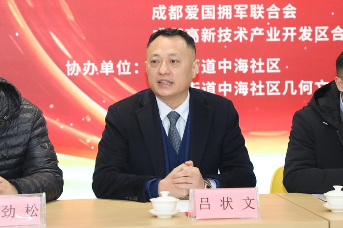 发扬优良传统 关爱退役军人 ——星瑞集团联合开展走访慰问贫困退役军人“暖冬行动”(图3)