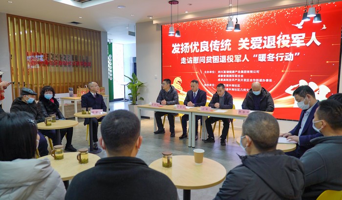 发扬优良传统 关爱退役军人 ——星瑞集团联合开展走访慰问贫困退役军人“暖冬行动”(图4)