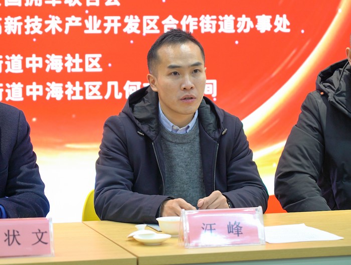 发扬优良传统 关爱退役军人 ——星瑞集团联合开展走访慰问贫困退役军人“暖冬行动”(图8)