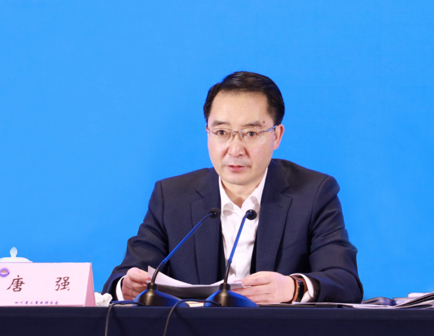 吕状文董事长出席四川省工商业联合会（省商会）十二届二次执委会(图4)