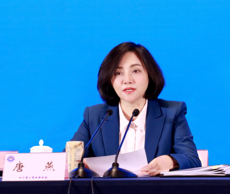 吕状文董事长出席四川省工商业联合会（省商会）十二届二次执委会(图6)