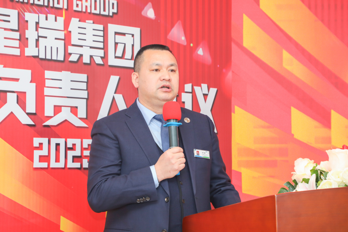 迎接发展新机遇 共筑健康新未来 ——星瑞集团2023年区域负责人会议成功举行(图5)