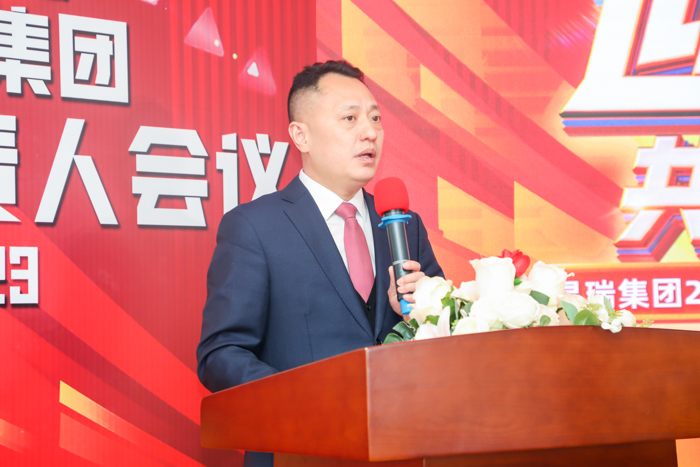 迎接发展新机遇 共筑健康新未来 ——星瑞集团2023年区域负责人会议成功举行(图7)