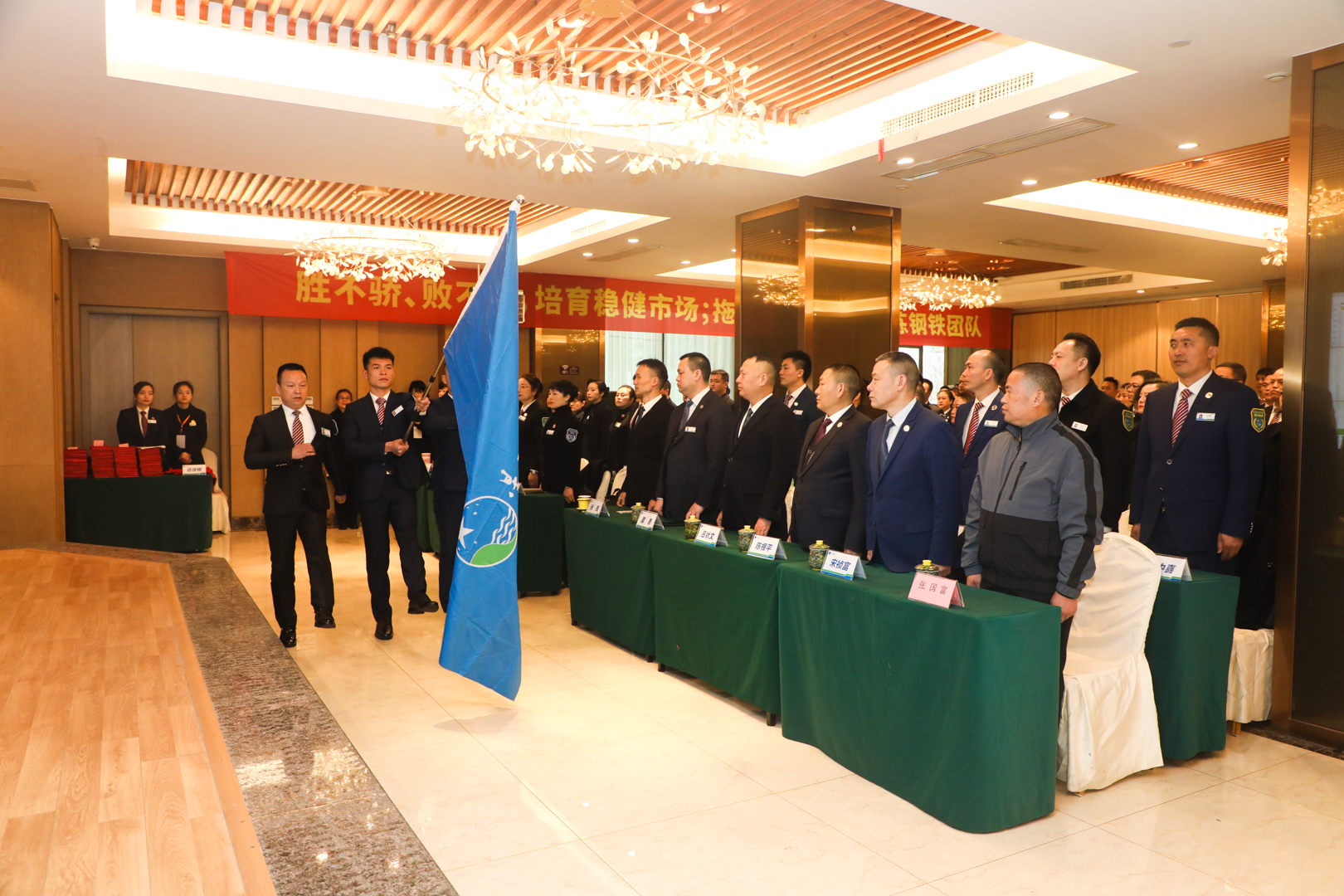 整旅厉卒 向春而行 ——星瑞集团督导推广部培训结业典礼暨出征仪式成功举行(图4)