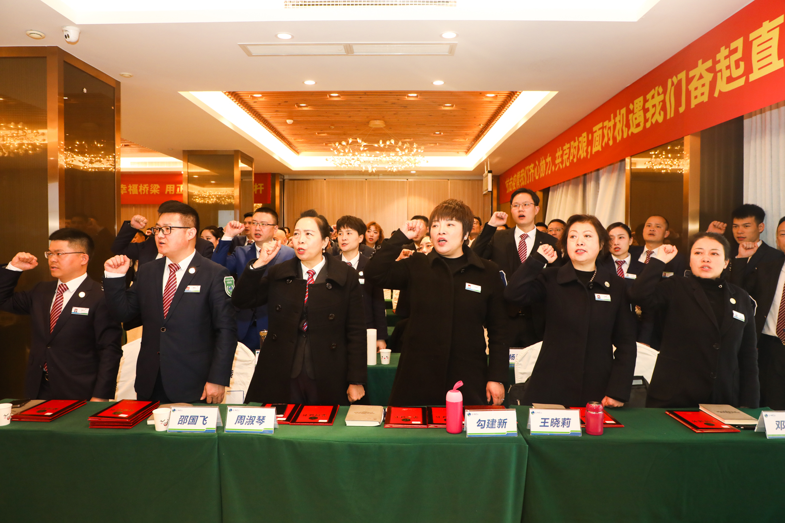 整旅厉卒 向春而行 ——星瑞集团督导推广部培训结业典礼暨出征仪式成功举行(图24)