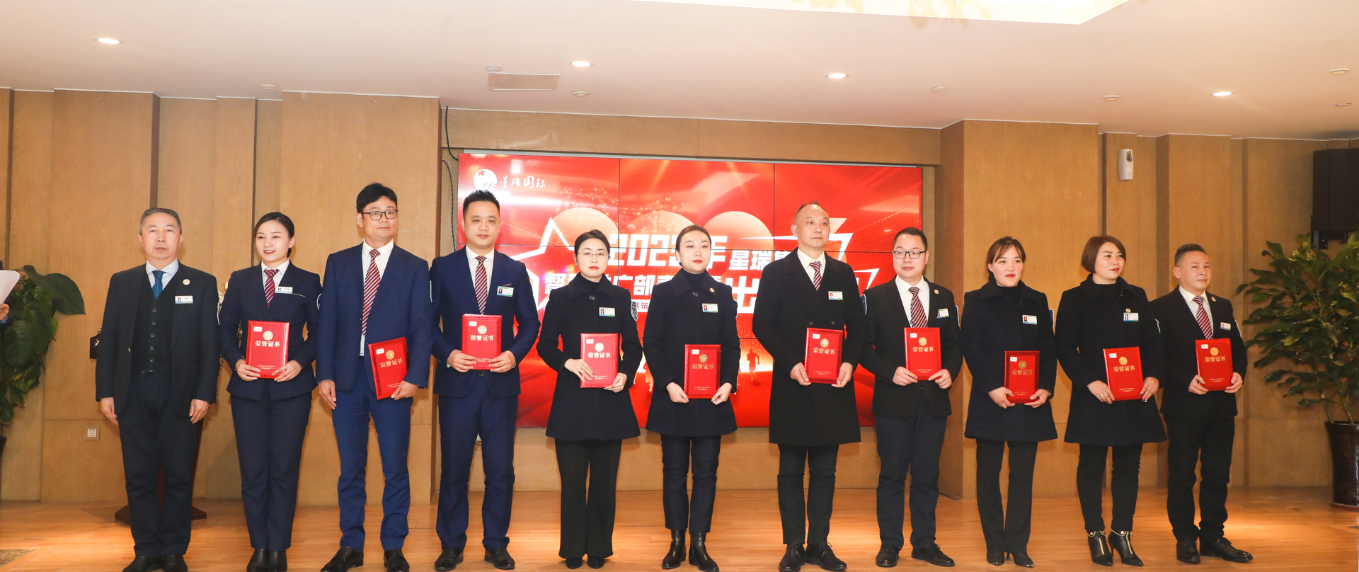 整旅厉卒 向春而行 ——星瑞集团督导推广部培训结业典礼暨出征仪式成功举行(图20)
