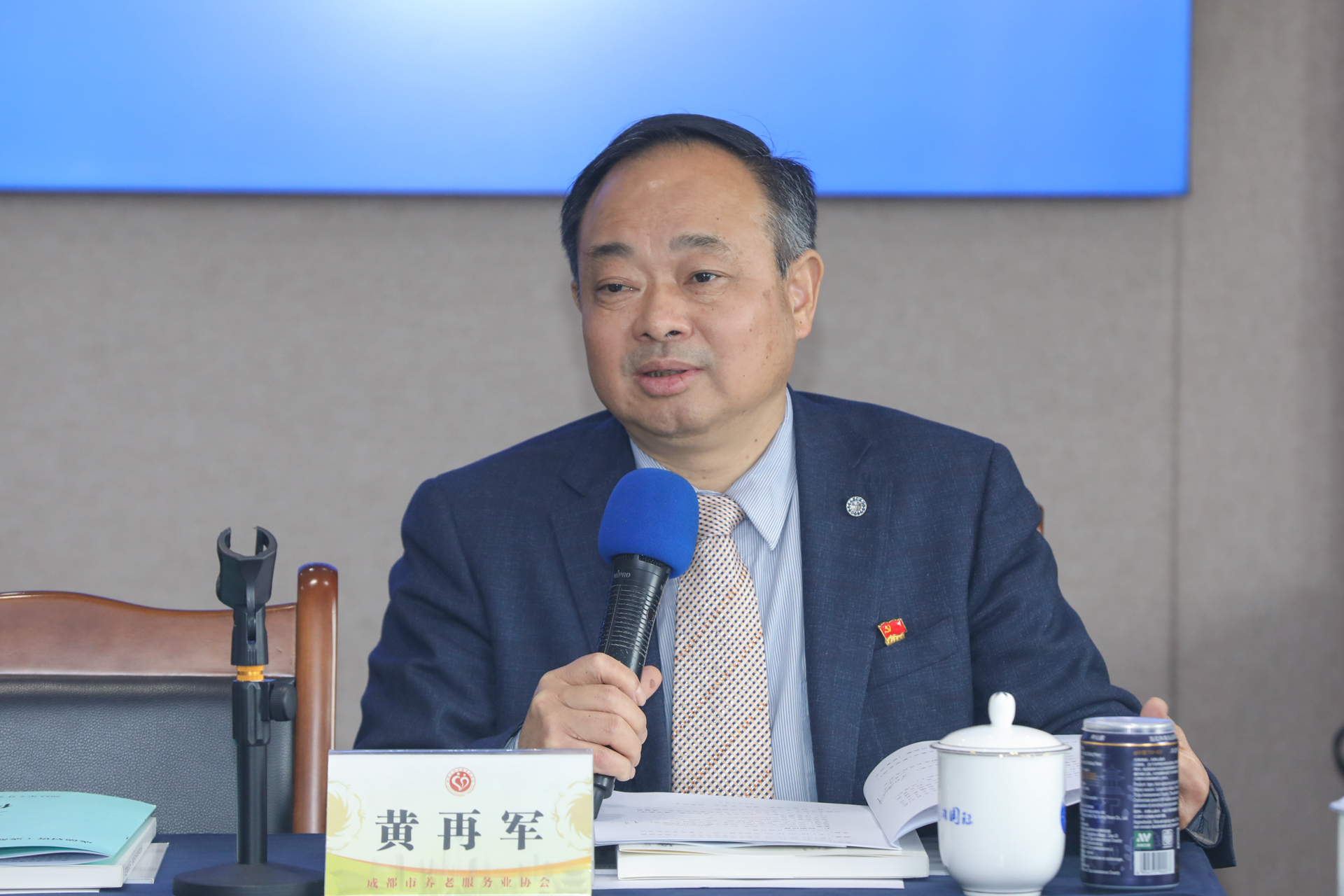 奋力推进成德眉资区域养老产业协同发展 ——成都都市圈养老联盟筹备会议在星瑞集团举行 (图6)