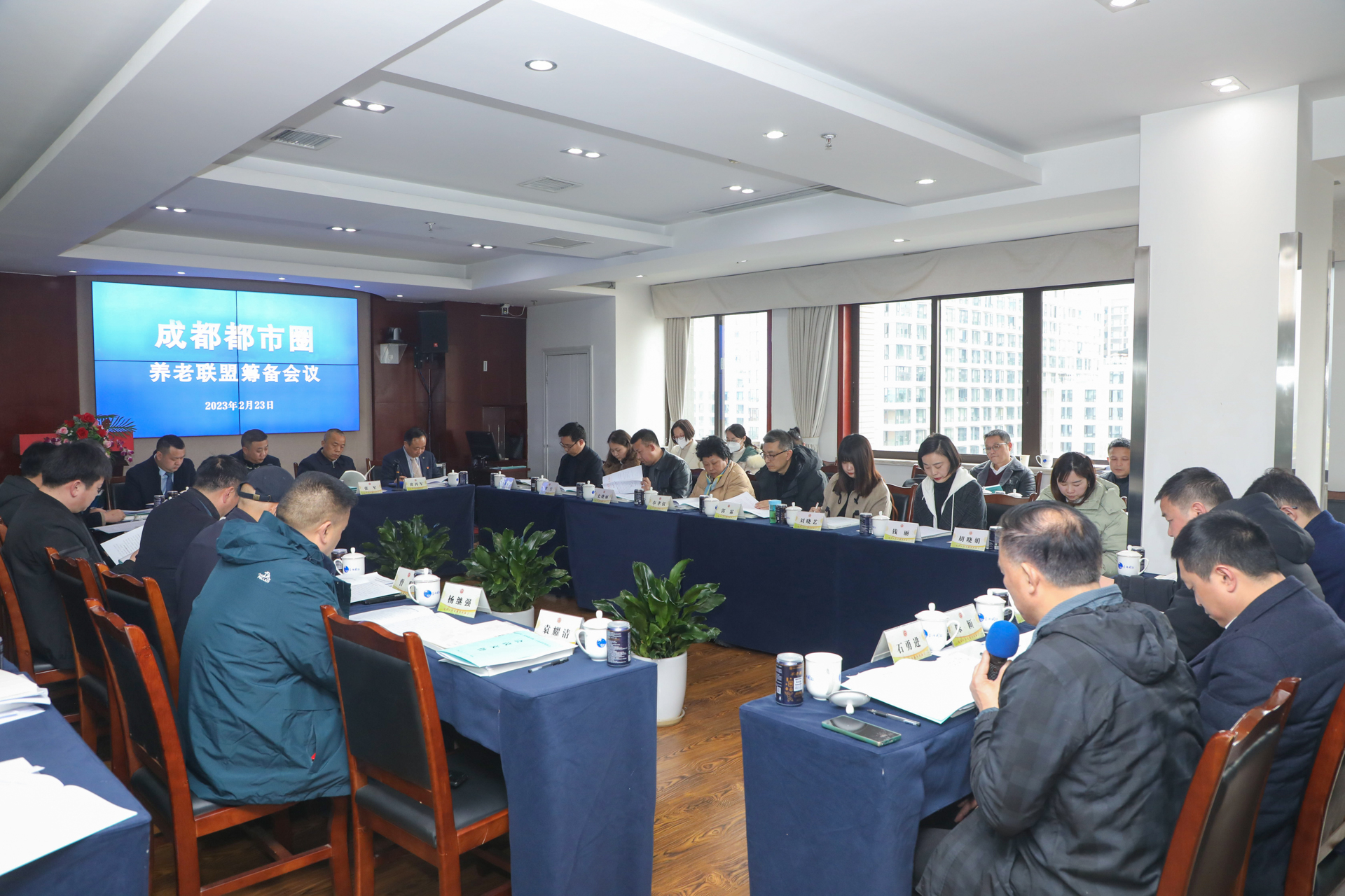 奋力推进成德眉资区域养老产业协同发展 ——成都都市圈养老联盟筹备会议在星瑞集团举行 (图2)