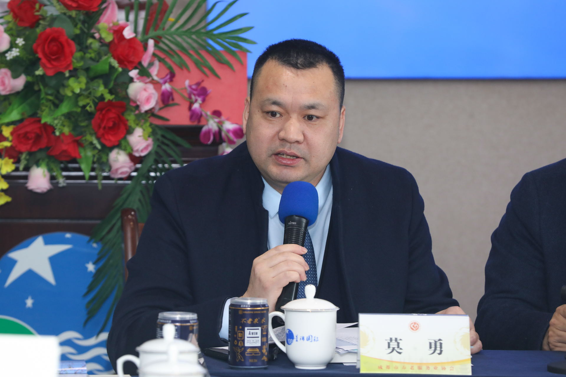 奋力推进成德眉资区域养老产业协同发展 ——成都都市圈养老联盟筹备会议在星瑞集团举行 (图5)