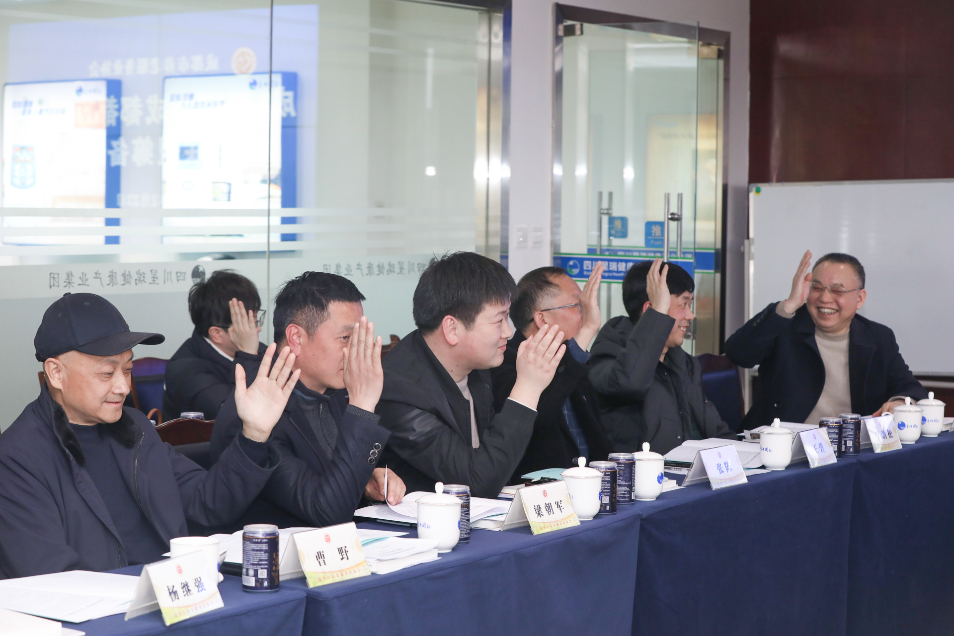 奋力推进成德眉资区域养老产业协同发展 ——成都都市圈养老联盟筹备会议在星瑞集团举行 (图8)