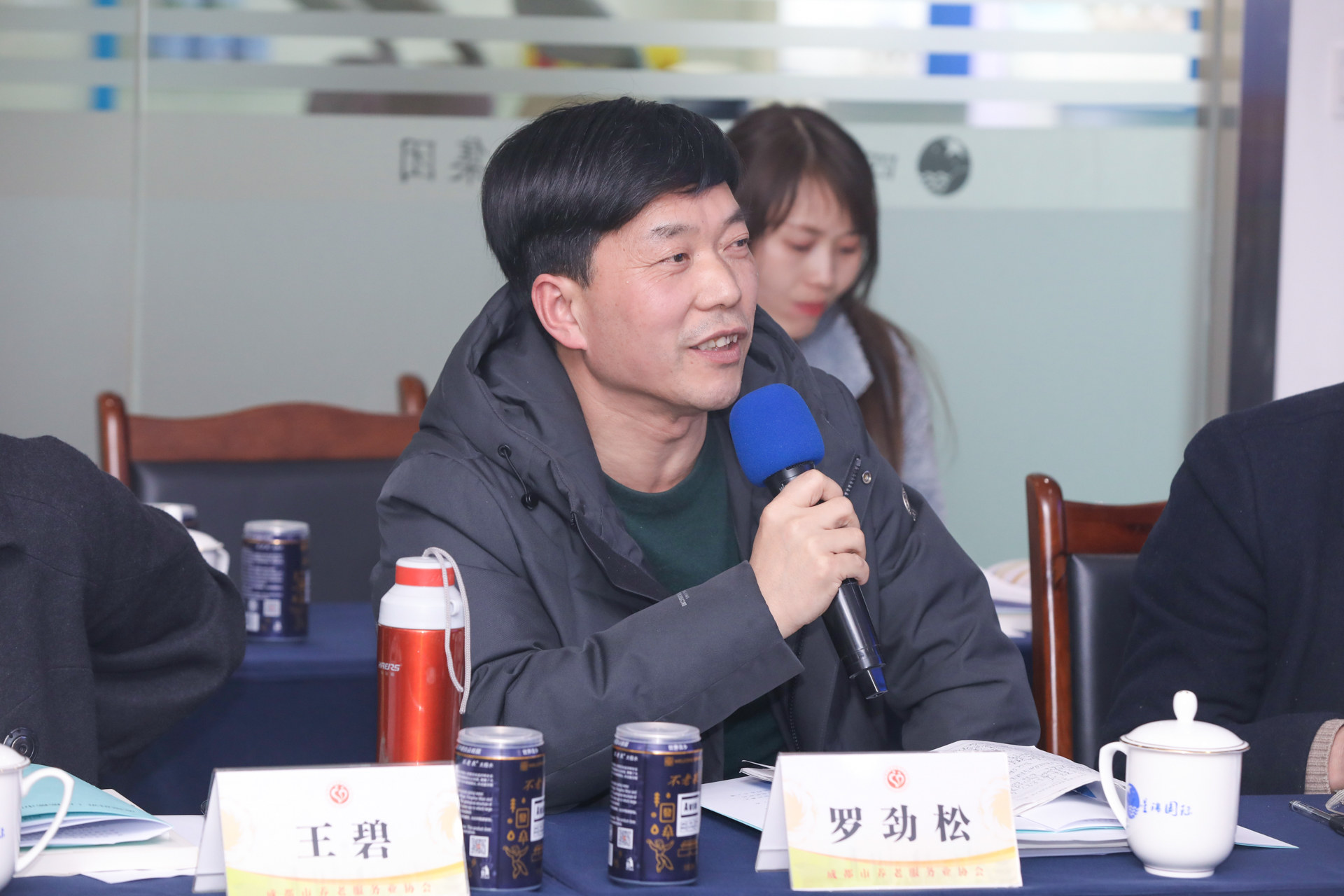 奋力推进成德眉资区域养老产业协同发展 ——成都都市圈养老联盟筹备会议在星瑞集团举行 (图12)