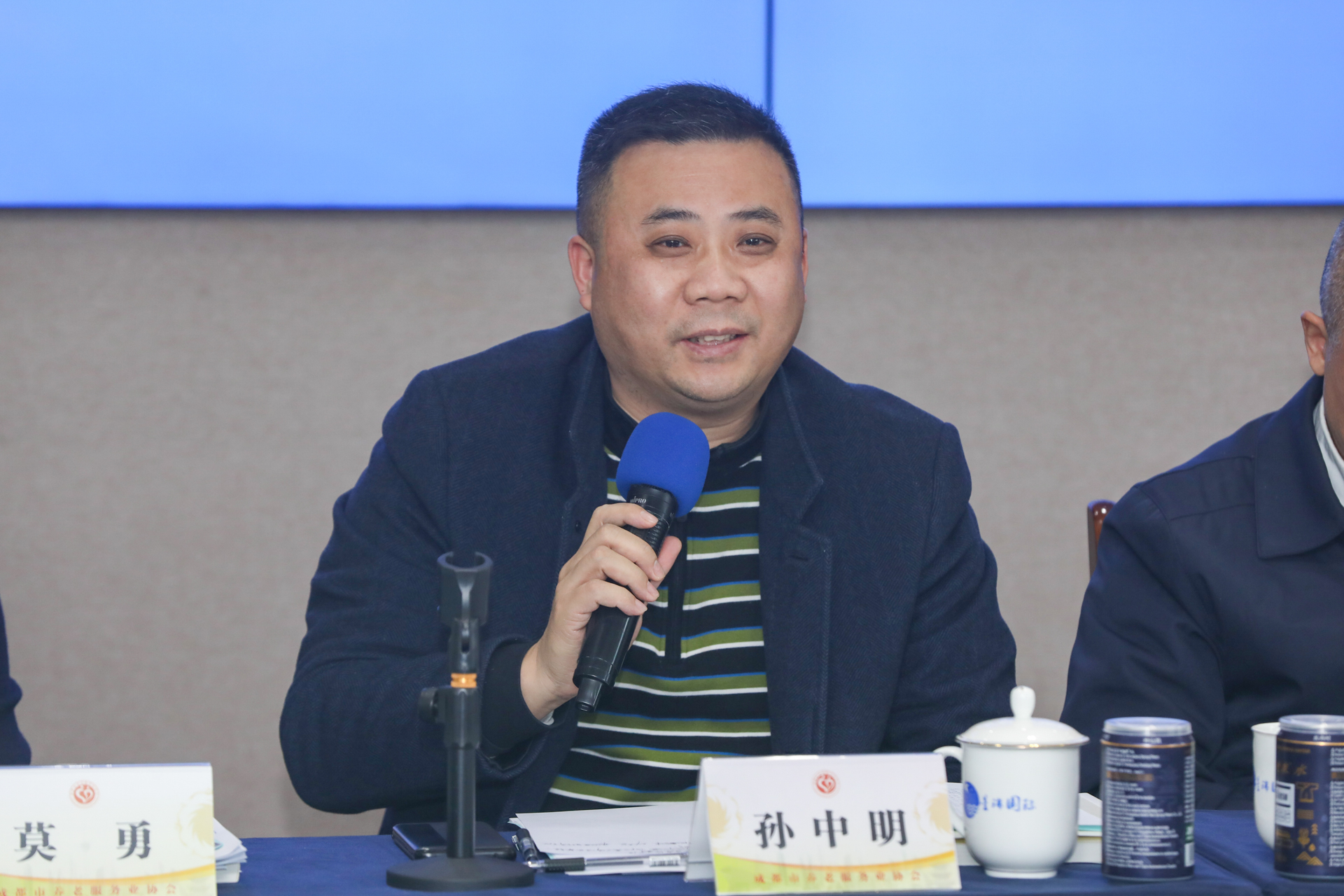 奋力推进成德眉资区域养老产业协同发展 ——成都都市圈养老联盟筹备会议在星瑞集团举行 (图13)