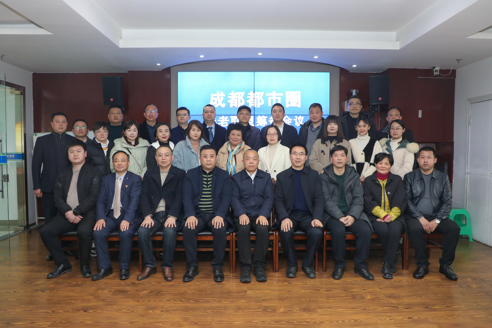 奋力推进成德眉资区域养老产业协同发展 ——成都都市圈养老联盟筹备会议在星瑞集团举行 (图15)